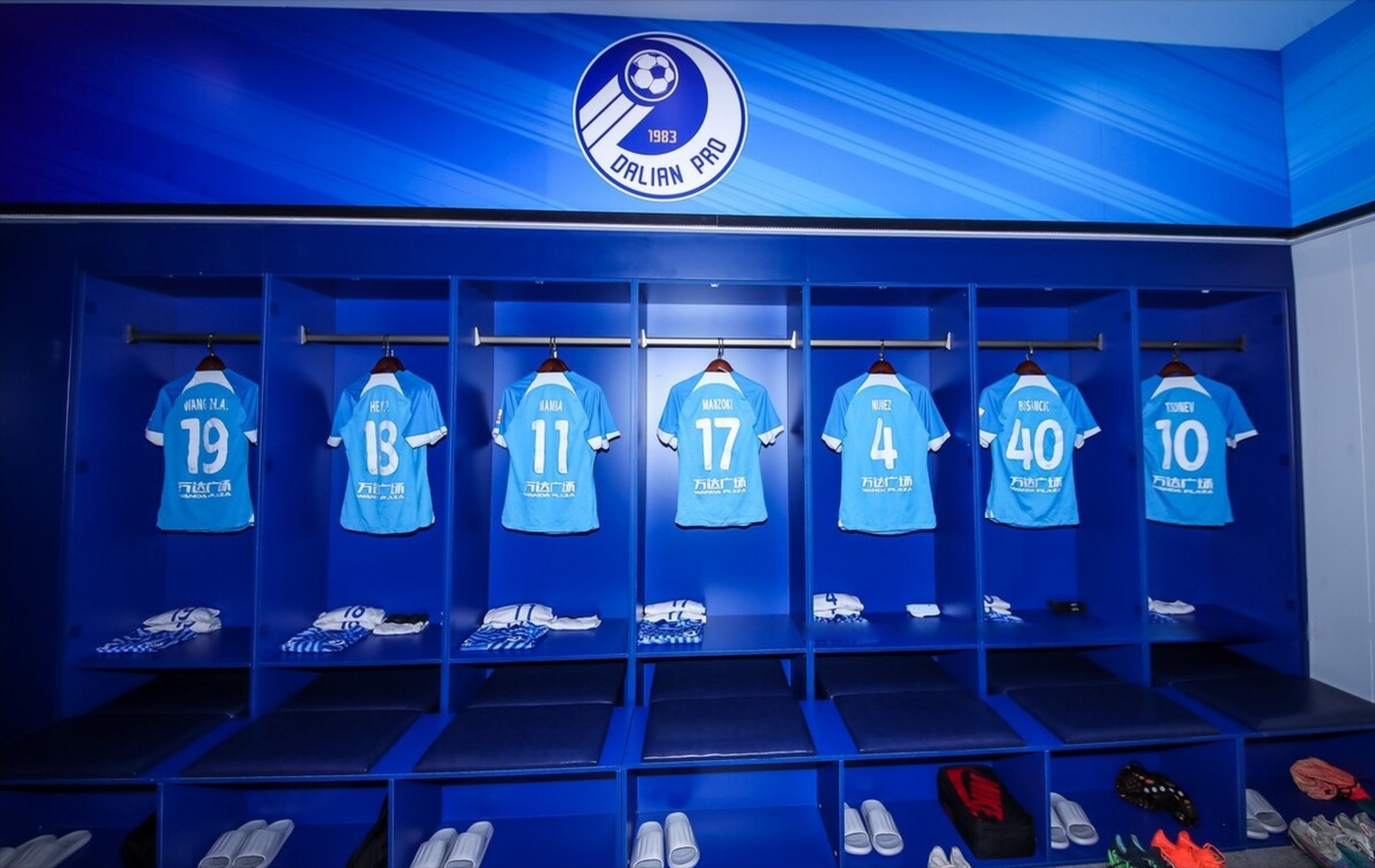 开云体育下载-今夜芝加哥公牛强势反弹——中超节点到来，更衣室稳定，医务组通报恢复